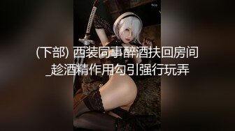 台湾阿公店内竟有F杯巨乳女郎提供服务，特派记者潜入当红话题茶室，揭露其中秘辛！