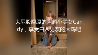 《贵在真实极限偸拍》咸湿房东在卫生间屋顶安装针孔纯上帝视角偸拍眼镜妹子日常用大盆水舀子洗澡，身材不错皮肤白嫩 (2)