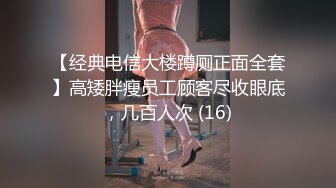 超嗲爆奶台妹直播，乳量驚人超級晃