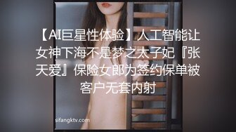 JVID-无黑色素粉阴唇安妹妹-撒但干爆乔安粉穴全开