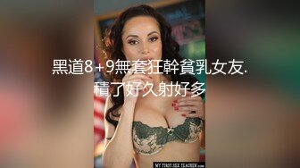 一头红发眼镜美女，抬起大长腿站立操，插的水声哗哗，边打电话边被操，美女太骚了