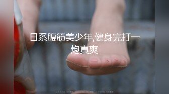 【骊山语罢清霄】专攻足浴按摩店，私密空间内挑逗撩拨，小少妇被摸奶亲白臀，大哥玩得花样不少真刺激