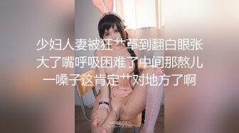 姐妹花今天喝多了【那一年】宿舍相互搭配抠逼 水多勾起激情 绝赞，身材好前凸后翘，乳房坚挺，扭起来骚气逼人好疯狂 (2)