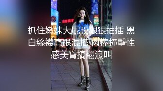 新人长发御姐！为赚钱和男友收费操逼，拉着开档丝袜后入，各种姿势猛怼小穴，爽的浪叫呻吟