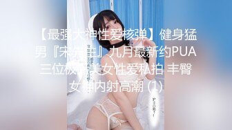 众筹精品女神【米欧黏黏】“老板不要嘛 你好坏 人家舒服的不要不要的”双巨乳的诱惑