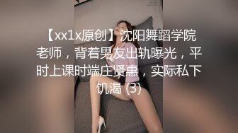 皮肤白嫩 绝美鲍鱼的冰城果果女神全合集