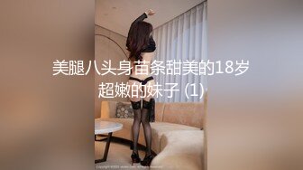 唯美女神 清纯小可爱 居家少女小厨娘 极品00后小仙女 高颜值完美身材 男人的梦中情人 粉嫩小穴湿粘淫汁 无套爆肏虚脱