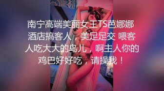 精东影业 JD-094 和合租女室友玩游戏 衣服输光光 被操