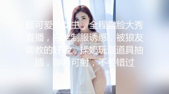 新人温柔甜美小姐姐！操逼旁边摄影老哥解说！大白美臀骑乘位，特写视角打桩机，爽的妹子啊啊叫