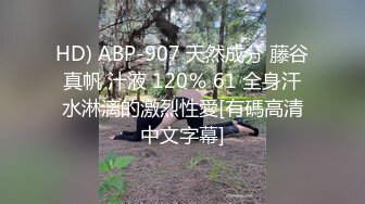 HD) ABP-907 天然成分 藤谷真帆 汁液 120％ 61 全身汗水淋漓的激烈性愛[有碼高清中文字幕]