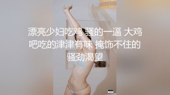 【探花咖啡猫】第二炮极品00后小萝莉，休息后相拥聊天调情，苗条胴体观音坐莲，小欲女淫水汪汪