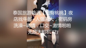 【极品女神换妻游戏】极品反差淫妻『ChenYY』和兄弟互换老婆比谁先外射 输的人可以内射对方老婆