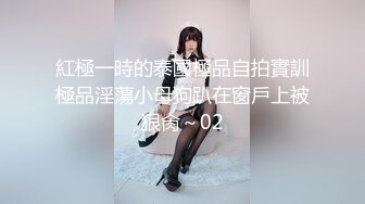 移动柜台营业美女~约在酒店打麻将输了没钱给~说让我干她一炮抵账~没想到那么骚~还喜欢看着窗外路人让我从后面操她~！