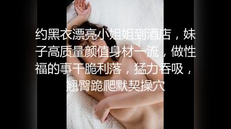 顶级马尾辫外围美女颜值一流，高价约两个妹子激情双飞，一起舔屌妹子有点尴尬，自摸给我看，翘起屁股轮着猛操