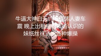 【萤石云酒店极速流出】带羞涩学生妹去开房 缠绵几下被饥渴男友扒光 连续输出爆操 (2)