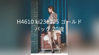 H4610 ki231125 ゴールドパック 20歳