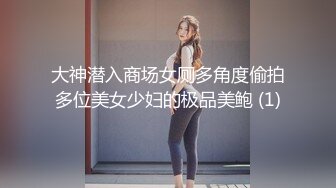 甜美可爱的小萝莉【小丸子】和男友没羞没臊的性爱日常，乖巧甜美小仙女，人瘦胸大绝美 (4)