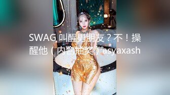 《百度云泄密》冒充富二代让漂亮学妹脱光了看鲍鱼还让她用笔插B满足自己的变态嗜好 (2)