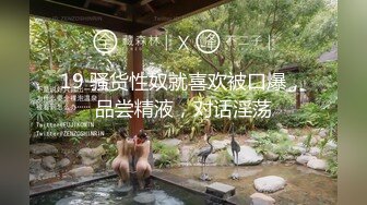 【云盘泄密】小伙约操学生妹，19岁正青春，大屌插入表情扭曲，坠入爱河极其配合，各种姿势都可以