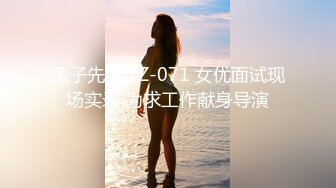 兔子先生 TZ-071 女优面试现场实录 为求工作献身导演