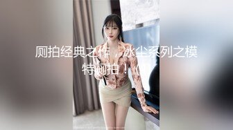 91佛爺微信約小區大胸良家少婦賓館偷情(VIP)