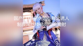 廋廋猥琐男酒店约操极品女神，牛仔短裙顶级美臀，细腰翘起屁股后入，上位骑乘上下套弄，操的太爽美女很享受