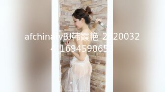 afchinatvBJ韩霞艳_20200324_1694590653