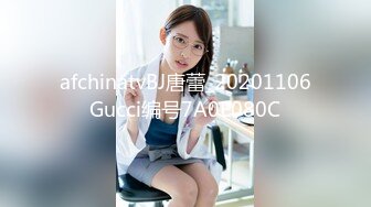 afchinatvBJ唐蕾_20201106Gucci编号7A0E080C