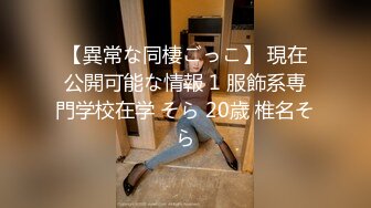 少女的身体2 全身都是尤物，又白又粉又软，极品少女身材太好不知道会便宜谁 胸挺臀圆又翘 大长腿白又嫩 (2)