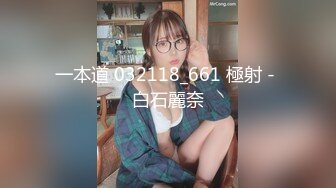 四眼哪里的这么好的福气，如此漂亮的女友 还穿上JK制服，先让他舔个够，晚上打一炮，第二天上午再来一炮