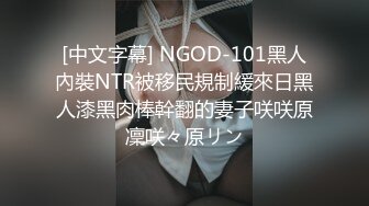 SWAG 巨乳妹的性爱视角大量淫叫！ 欣宝