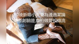 麻豆传媒最新打造性爱综艺 ep4《性爱自修室》 阴唇与嘴唇的同时高潮 雪千夏