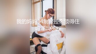 GS自购-售价32【XPCD】040超级极品粉色公主裙美腿大学生和同学逛街