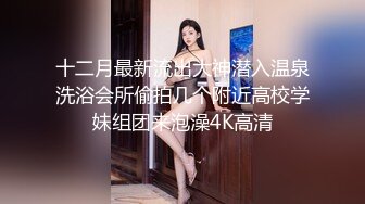 【金三角猎艳】大屌猛男约操兼职良家小少妇，超近距离AV视角展示啪啪插入细节