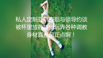 极品白嫩美乳女神Daisybaby成人版剧情V怪客 大量精液无套中出 中文对白