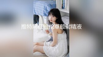 【极品虐恋】推特SM大神『迷人的柚子』七月最新高价私拍 极品00后萝莉小母狗暴力深喉 爆操蜜桃臀 (2)