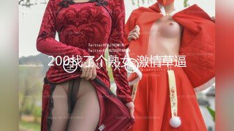 专操极品嫩妹大神『鸡教练』有一个爱穿JK的女友是什么样的体验~无时无刻都想着穿上JK和我色色