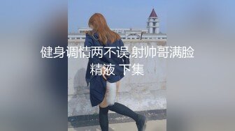 网红重口味女神艾儿原味制作透明薄纱蕾丝吊带裙淫语挑逗丝袜塞进阴道内跳蛋假屌一起自慰高潮喷水老刺激了