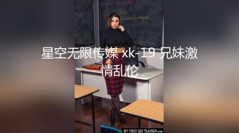 (中文字幕)絶対的美少女、お貸しします。 全国縦断Special 鈴村あいり