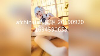 afchinatvBJ奥琳_20190920_1694590653