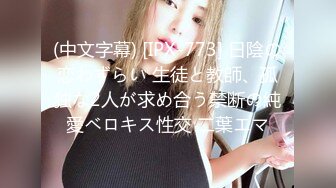 网红女神 新晋推特极品美少女 星奈酱 Saber女仆的精液清理服务 口交+乳交+嫩穴夹击 中出内射极嫩白虎鲜鲍