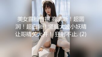 【瘦子先生探花】再约良家少妇，极品美腿高跟鞋，各种姿势轮番输出，太爽还想要再干一炮