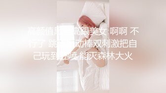 妹子已经脱了内裤召唤了