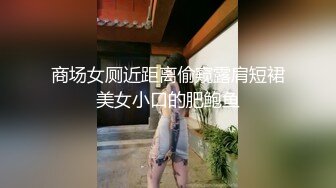 【良家故事】良家妇女收割机2天3女 ，随时都有新人，多线操作，酒店干炮不停，抚慰寂寞心灵 (10)