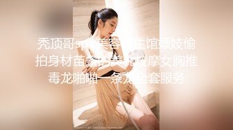 【爆乳女神 极品推荐】秀人网极品巨乳网红【朱可儿】新年喷血私拍《给亲爱的拜年》玫瑰性欲红 超爆美乳