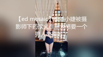 身材丰满的美女同事被金钱诱惑下班后去宾馆私拍被色魔摄影师各种咸猪手 (1)