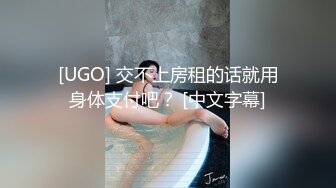 朋友的爱妻被我调教成母狗，无套内射！