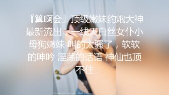 尤物御姐超美爆乳淫荡美女姐姐制服诱惑 玩极品名器 娇喘呻吟淫荡 性感肉丝包臀裙 穷人女神富人的精盆