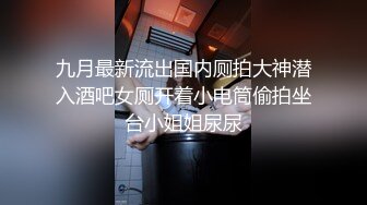 高中学妹小母狗深喉口交，好敏感后面高潮抽搐浑身颤抖叫声骚，上位喷水超近距离感受插入淫水真多