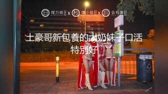 离异吊钟大奶白虎少妇与外贸公司部门经理白皮猪开房打炮贱货呻吟声一浪高过一浪